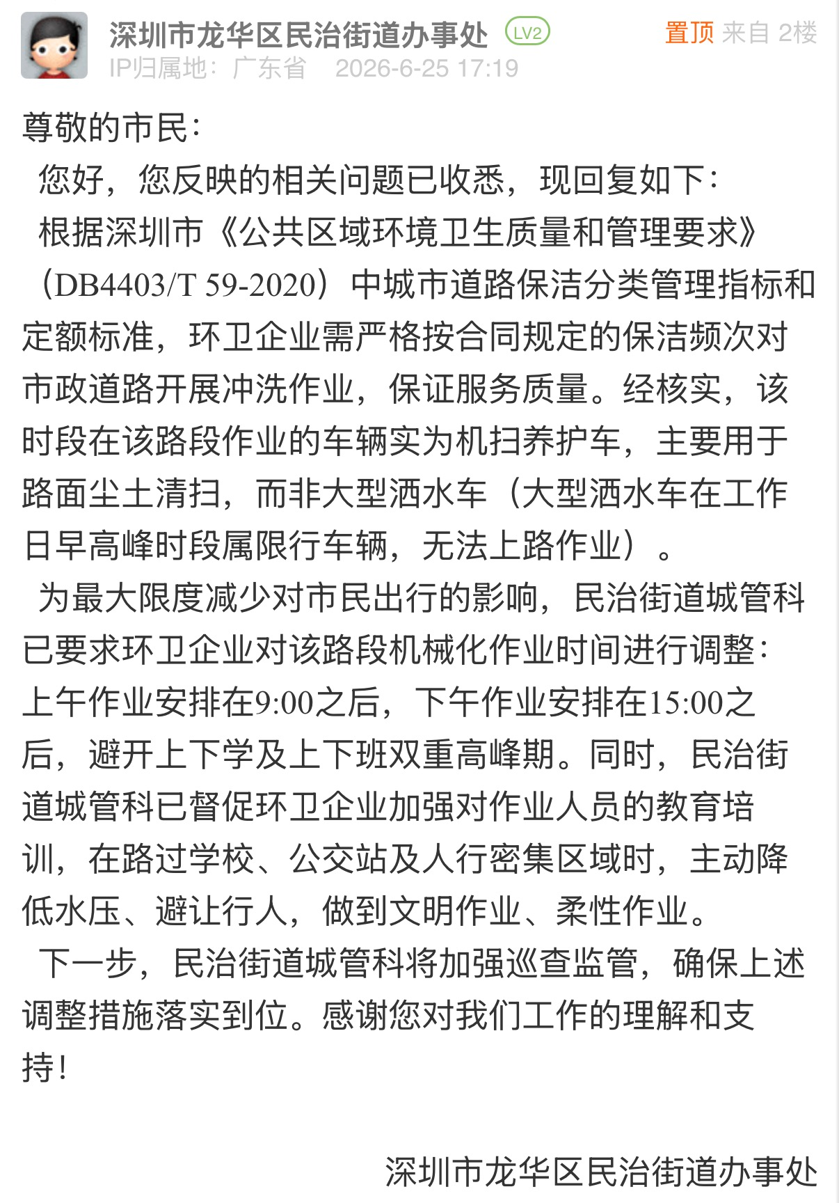51afeae8d9ec860e96e599a865e857d5.png