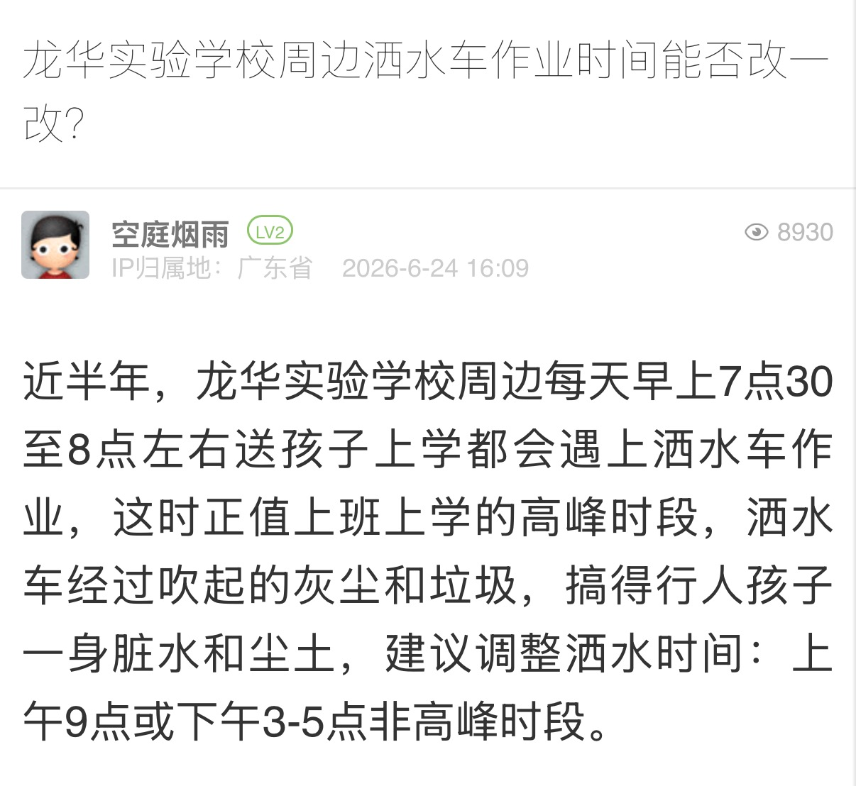 0500a2eb761d8ddc42072818b3726b96.png