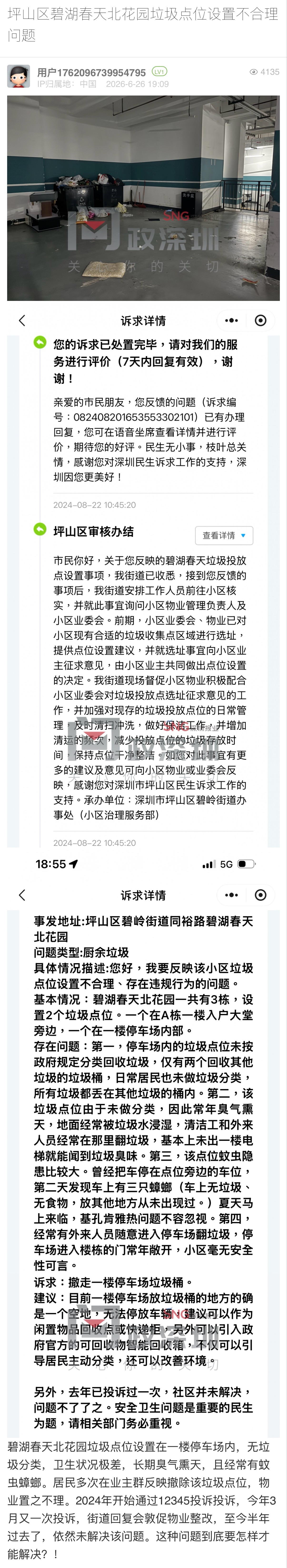 b3a6f0fe7281fb4a1c1251c91851b3c3.jpg