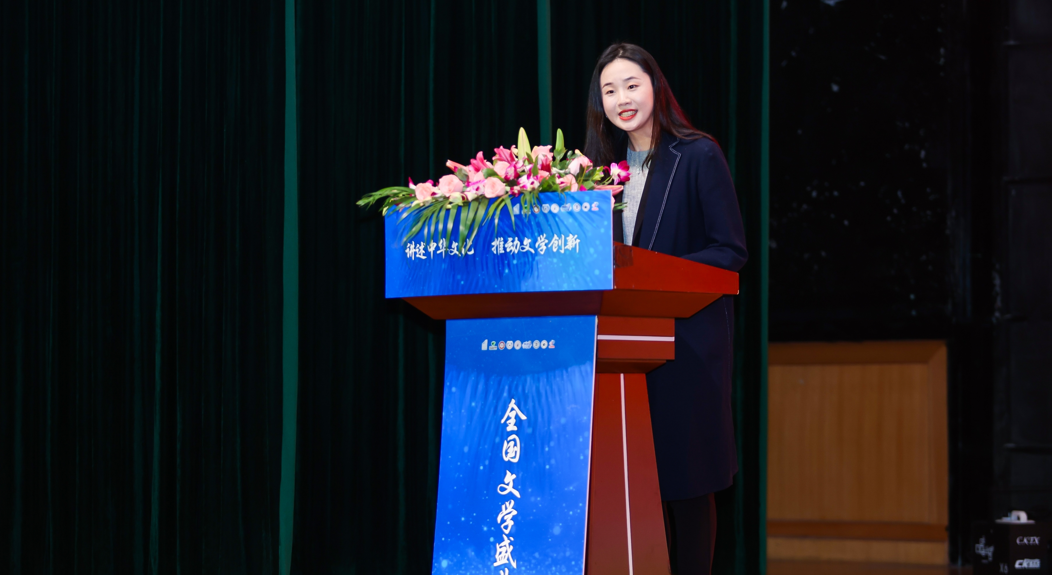 全國文學盛典名師大講堂成員、組委會專家委委員劉翔宇